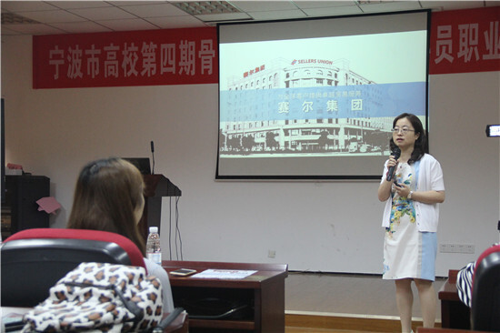 我集團(tuán)赴寧大、浙工商開(kāi)展秋季校園宣講會(huì)