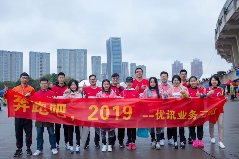 義烏馬拉松，我們來啦！