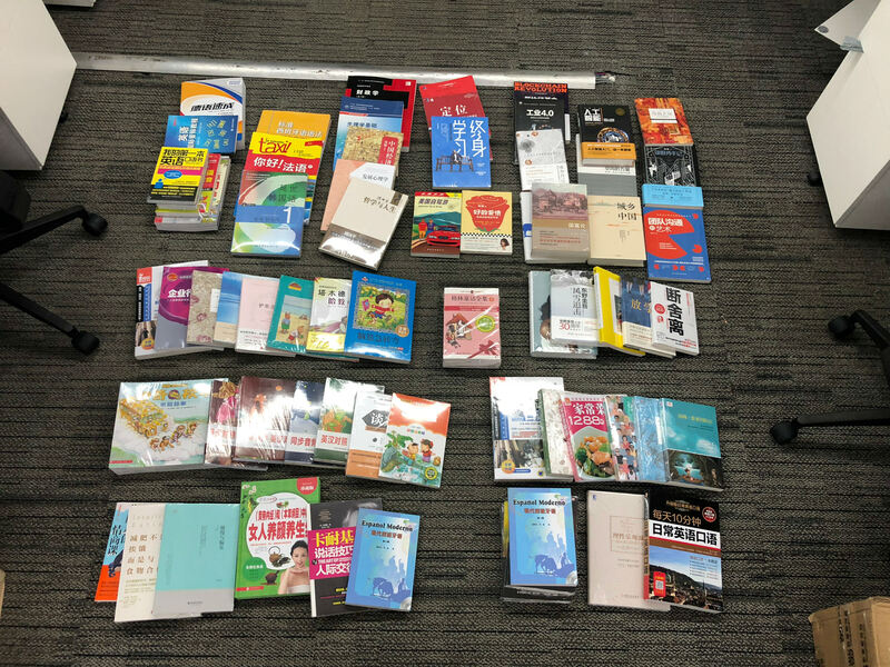 優(yōu)鼎采購(gòu)四部給大家免費(fèi)送書啦！