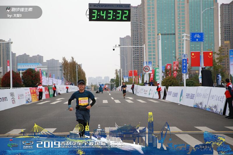 開心跑、甬向前