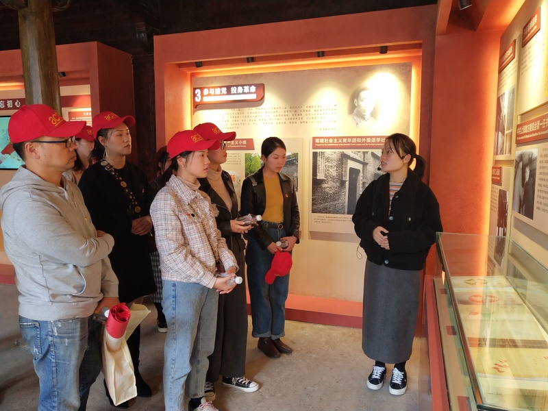黨支部開(kāi)展“不忘初心，牢記使命”黨日活動(dòng)