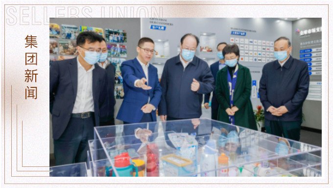浙江省委常委、寧波市委書記彭佳學(xué)深入賽爾集團調(diào)研