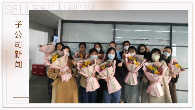 “女王，自信放光芒”