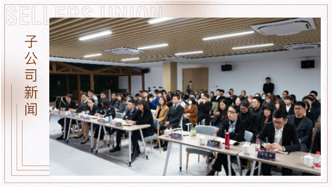 “?！鞭D(zhuǎn)乾坤，再創(chuàng)輝煌—優(yōu)景2020年終會議