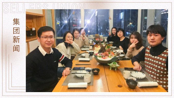賽爾周報(bào)300期啦！