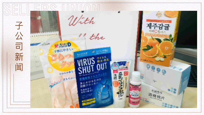 女神節(jié)集團(tuán)發(fā)福利啦！