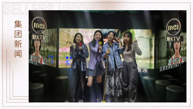 滴！人事中心寧波小組團建卡，打卡成功！