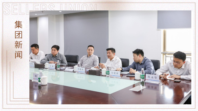 義烏市人大、紀委領導深入賽爾集團走訪調(diào)研
