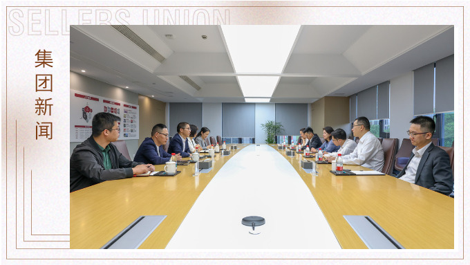 浙商銀行領導一行深入賽爾集團調(diào)研，推動企業(yè)合作與共贏發(fā)展