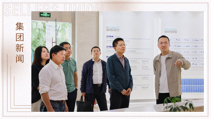 中國(guó)發(fā)展研究基金會(huì)調(diào)研組深入賽爾開展調(diào)研